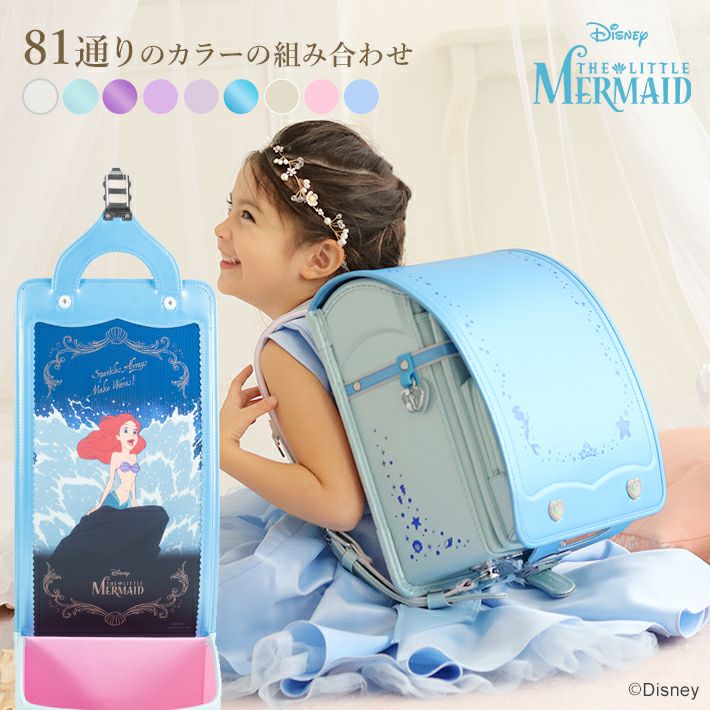 【※直接引渡し限定】【極美品】ランドセル収納本棚　ディズニー　アリエル 直接引渡し限定】【極美品】ランドセル収納本棚 ディズニー アリエル