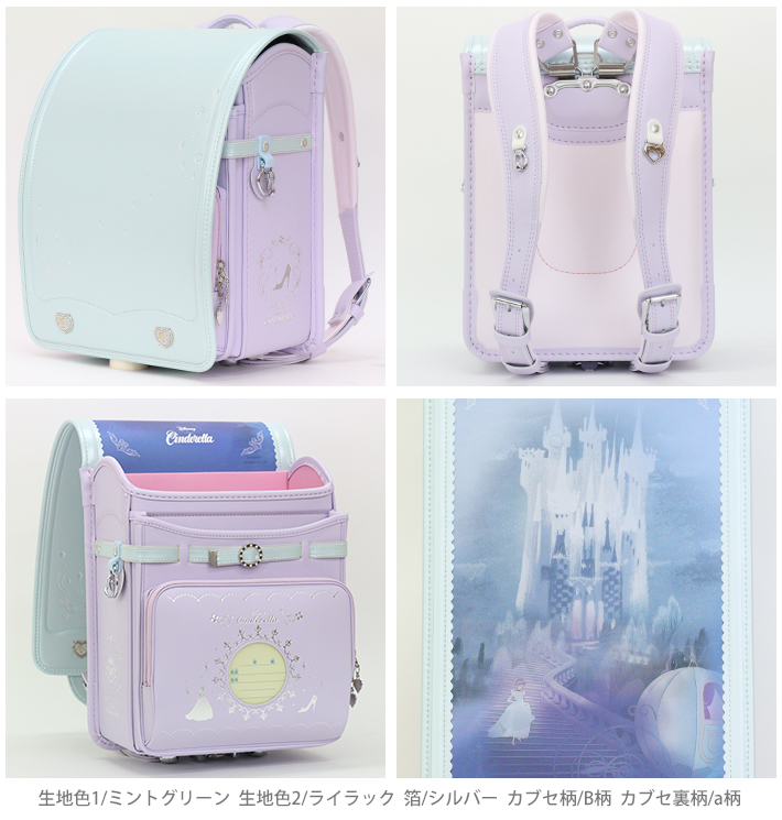 ディズニー/リトル・マーメイド ［オーダーランドセル］＜アリエル