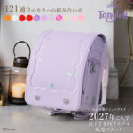 sb-od-rap_710-150x150.jpg